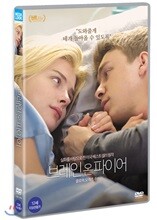 브레인 온 파이어