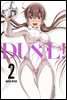 DUEL!(듀얼) 02권