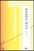 현대문학의 정신사