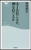 AIを信じるか,神を信じるか