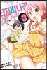 타치바나관 ToLie앵글 3