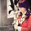 우은미 1집 - 심장이 아프다