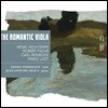 Daniel Weissmann 로맨틱 비올라 - 낭만주의 비올라 명곡집 (The Romantic Viola)