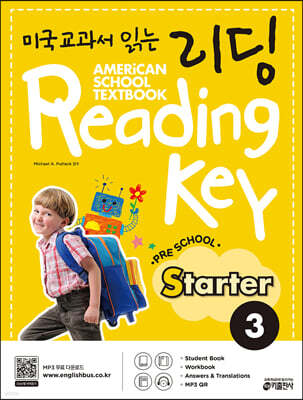 미국교과서 읽는 리딩 Reading Key Preschool Starter 3