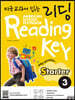 미국교과서 읽는 리딩 Reading Key Preschool Starter 3