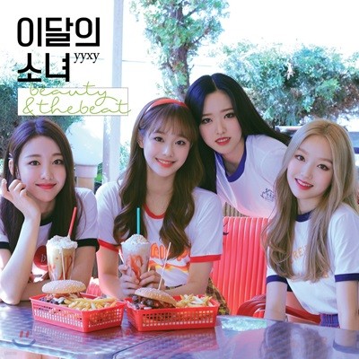 이달의 소녀 yyxy - beauty&thebeat [일반반]