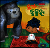 요가 동물원
