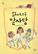 상품명