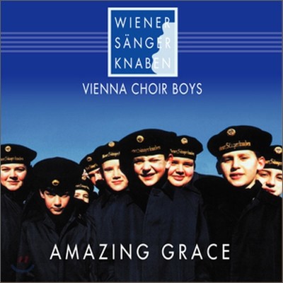 Vienna Choir Boys 빈 소년 합창단이 부르는 어메이징 그레이스 (Amazing Grace)