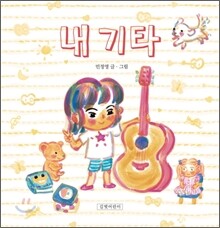 상품명