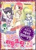 마법변신! 아이돌 프린세스 리틀프릿 5