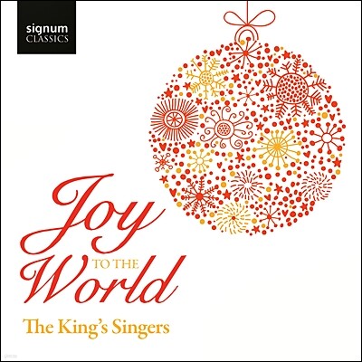 King's Singers 킹스 싱어즈 크리스마스 캐럴 (Joy to the World)