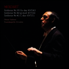 모차르트: 교향곡 39, 40, 41번 '주피터' (Mozart: symphony No.39, 40, 41 'Jupiter') (일본반)(CD) - Otmar Suitner