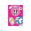 반짝반짝 색칠세상 - 보물상자