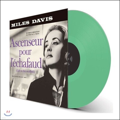 Miles Davis 사형대의 엘리베이터 영화음악 (Ascenseur pour l'Echafaud OST) [그린 컬러 LP]