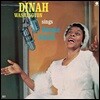 Dinah Washington (디나 워싱턴) - Sings Bessie Smith [LP]
