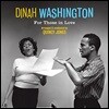 Dinah Washington (디나 워싱턴)- For Those In Love Arranged And Conducted by Quincy Jones [LP]