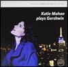 케이티 마한이 연주하는 조지 거슈윈 (Katie Mahan Plays Gershwin) [LP]