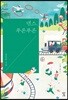 댄스, 푸른푸른