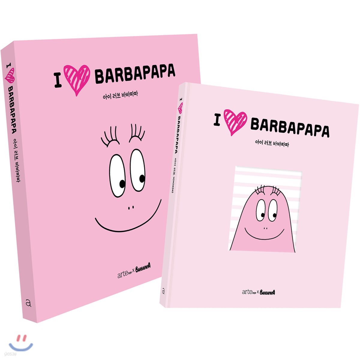 아이 러브 바바파파 I LOVE BARBAPAPA