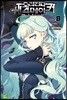 오라전대 피스메이커 RB 8