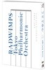 `너의 이름은` 오케스트라 콘서트 - 래드윔프스 X 도쿄필하모닉 [DVD]