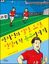 상품명