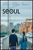 SEOUL Magazine(서울 매거진) June 2018