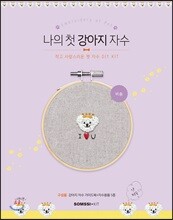 상품명