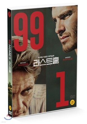 라스트홈 (1Disc)