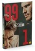 라스트홈 (1Disc)