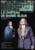 Barbara Hannigan / Esa-Pekka Salonen 풀랑크: 인간의 목소리 / 바르톡: 푸른 수염의 성 (Poulenc: La Voix Humaine) [DVD]