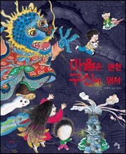 상품명