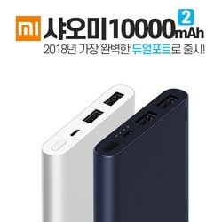 샤오미 18년신형 보조배터리 10000mAh 2S / PLM09ZM