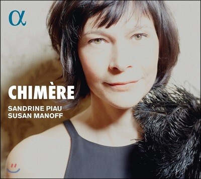 Sandrine Piau / Susan Manoff 슈만 / 드뷔시 / 볼프 / 프레빈: 가곡집 (Chimere)