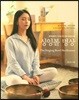 싱잉볼 명상