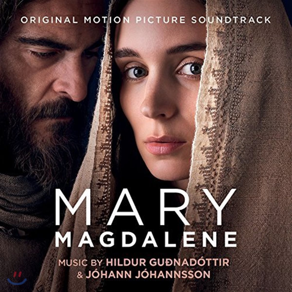 막달라 마리아 : 부활의 증인 영화음악 (Mary Magdalene OST by Hildur Gu&#240;nadottir and Johann Johannsson)