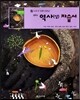 중학교 역사(상) 자습서