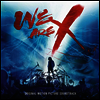 X-Japan (엑스 재팬) - We Are X (위 아 엑스) (Soundtrack)(2LP)We Are X (위 아 엑스) (Soundtrack)(2LP)
