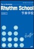 Rhythm School 리듬 스쿨