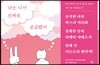 나는 니가 진짜로 궁금했어