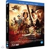 적인걸:측천무후의 비밀 (BD+DVD 콤보팩) : 블루레이
