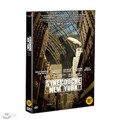 시네도키, 뉴욕 / 찰리 카프먼 감독 / 필립 세이모어 호프만, 캐서린 키너 주연 / Synecdoche, New York DVD