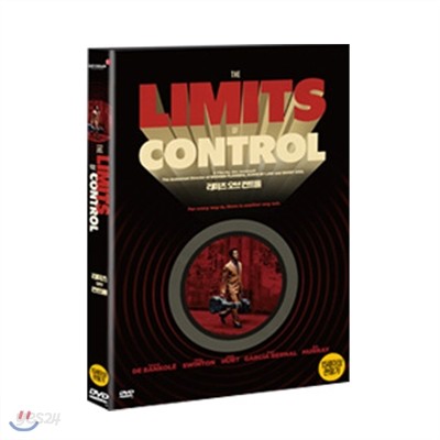 리미츠 오브 컨트롤 / 짐 자무시 감독 / 이삭 드 번콜, 알렉스 데스카 주연 / The Limits Of Control DVD