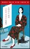 고양이는 내게 나답게 살라고 말했다