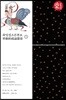 화엄경소론찬요 5
