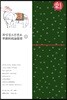 화엄경소론찬요 6