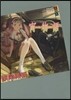 宵物語
