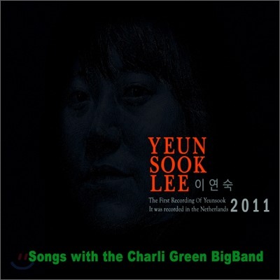 이연숙 1집 - Songs With The Charli Green Big Band