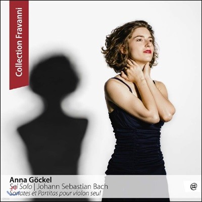 Anna Gockel 바흐: 무반주 바이올린 소나타와 파르티타 전곡 BWV1001-1006 (Bach: Sonates et Partitas pour violon seul)